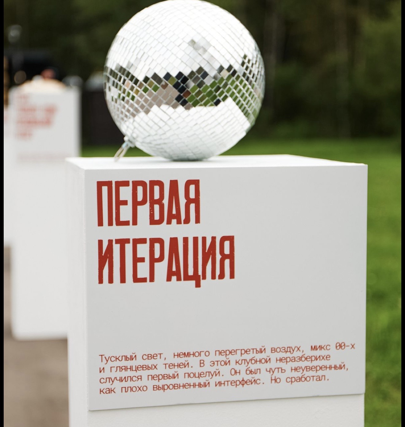 Портрет человека